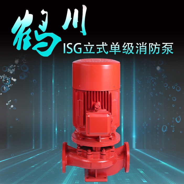 抚州3CF消防泵√