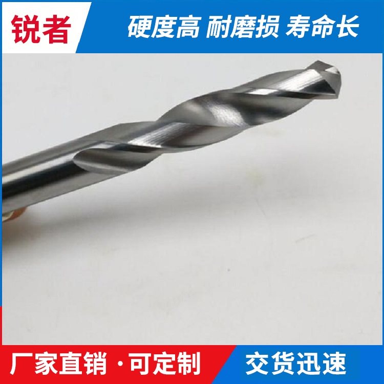四平合金钻头定制 各种型号齐全