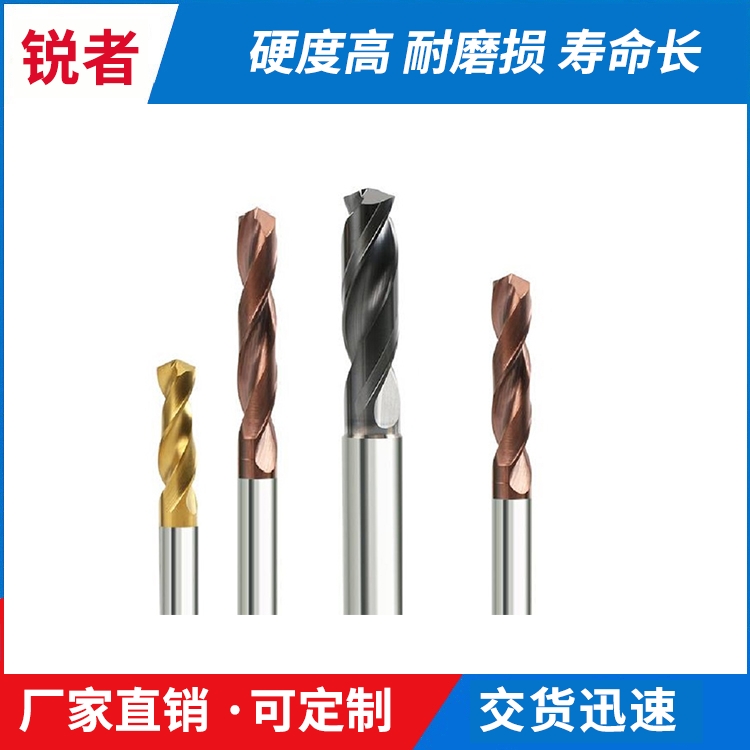 连云港合金钻头 厂家直销