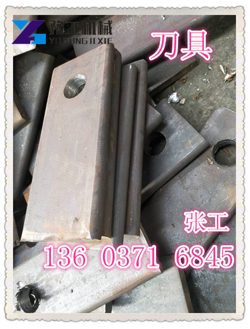 遂宁市木材粉碎机使用说明书