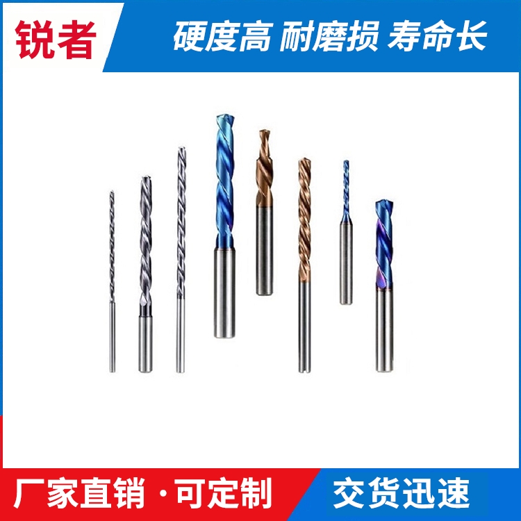 辽阳合金钻头定做 厂家直销