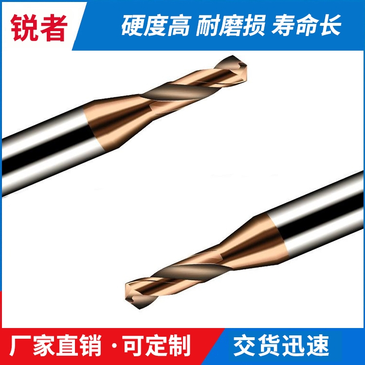 攀枝花合金钻头定制