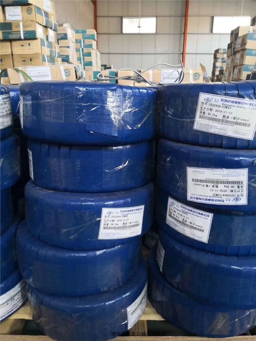 哈尔滨轴承HRB系列轴承新乡牧野量多从优