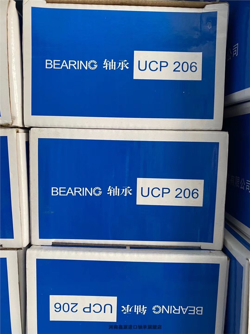 C&U人本轴承周口扶沟型号齐全