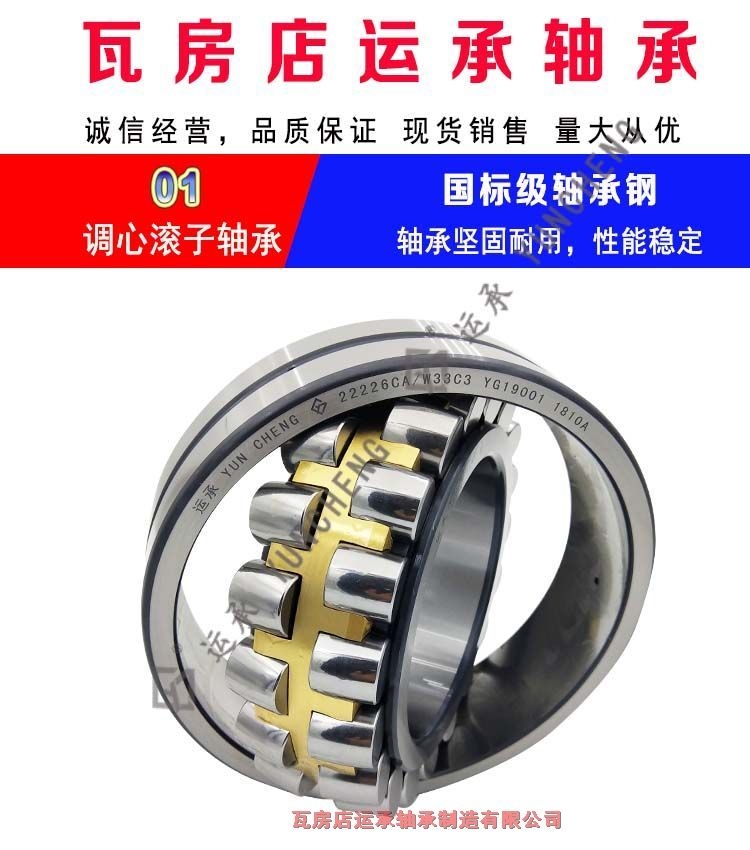 CSEB22527E美国REXNORD带座轴承RBC-HEIM轴承