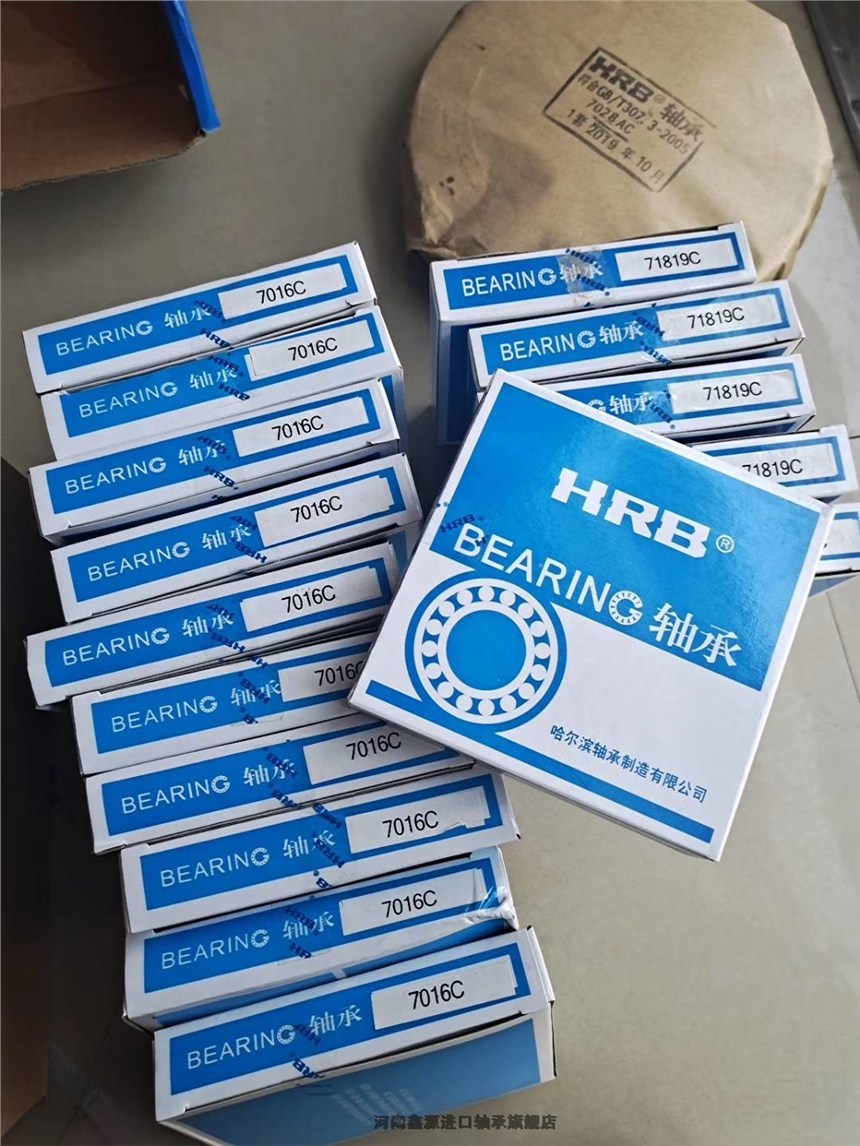 新闻-瓦房店轴承开封杞县量多从优