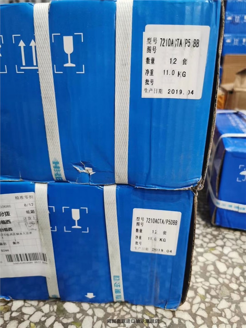 NSK轴承价格焦作沁阳有限公司