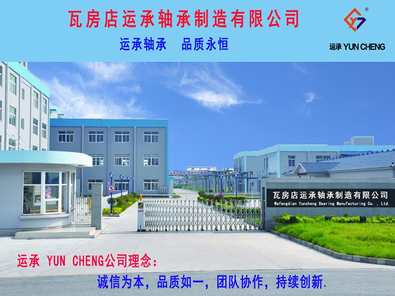 FEB224M45H美国REXNORD轴承MIETHER轴承