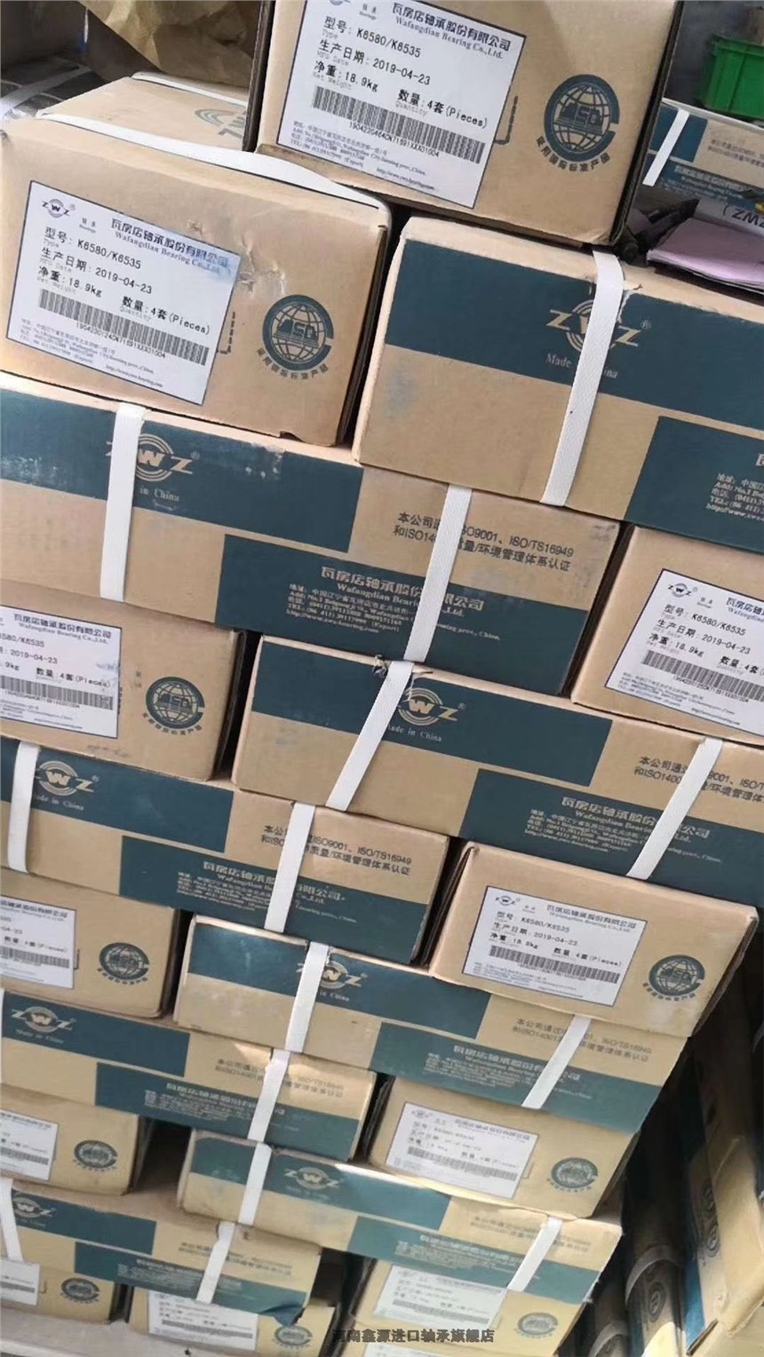 黄油NSK轴承周口扶沟物美价廉