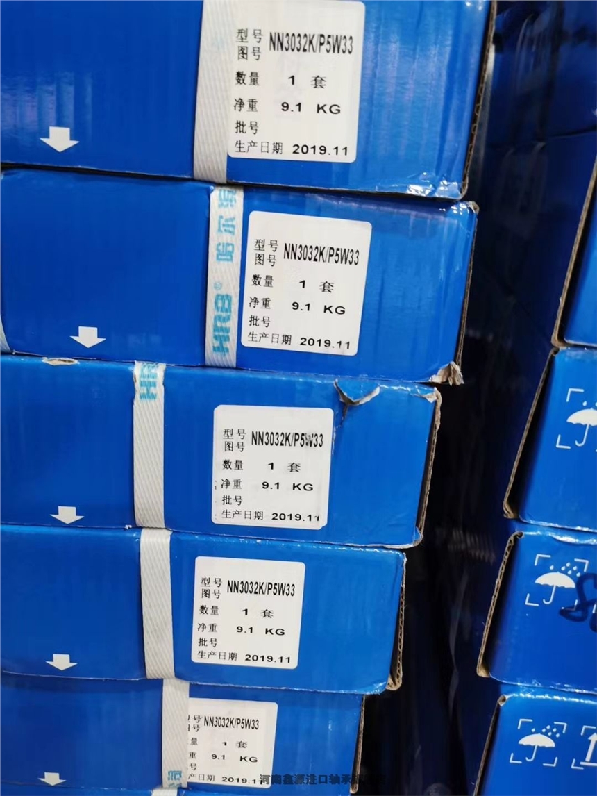 NSK轴承价格漯河舞阳新闻