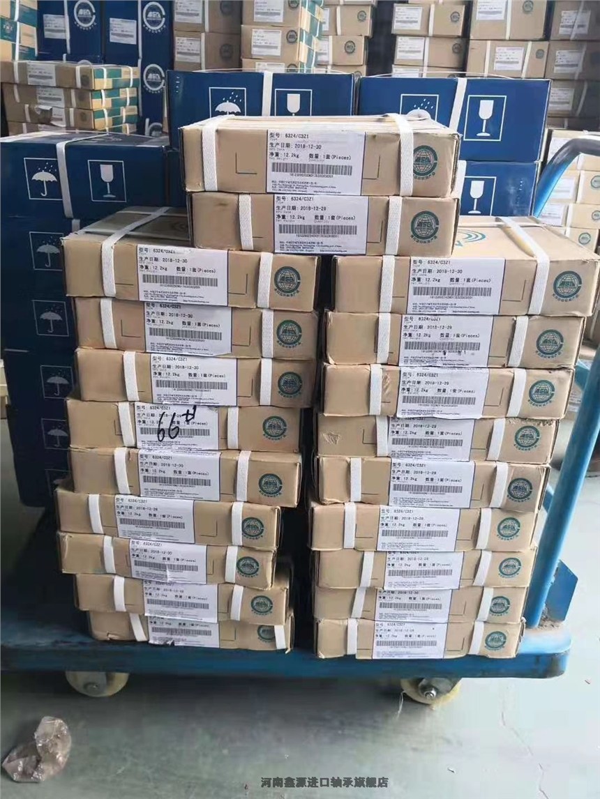 新闻-瓦房店轴承新乡牧野品牌代理