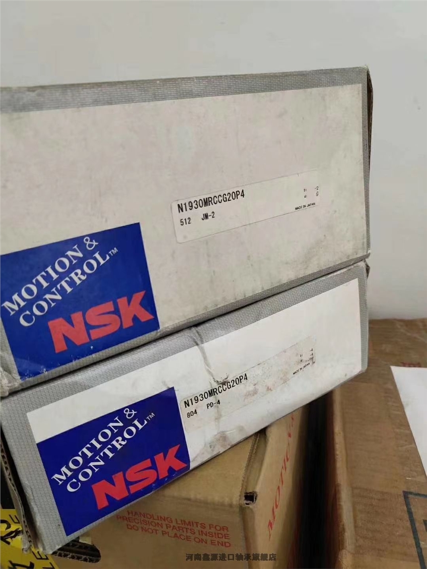 哈尔滨轴承HRB系列轴承周口西华新闻