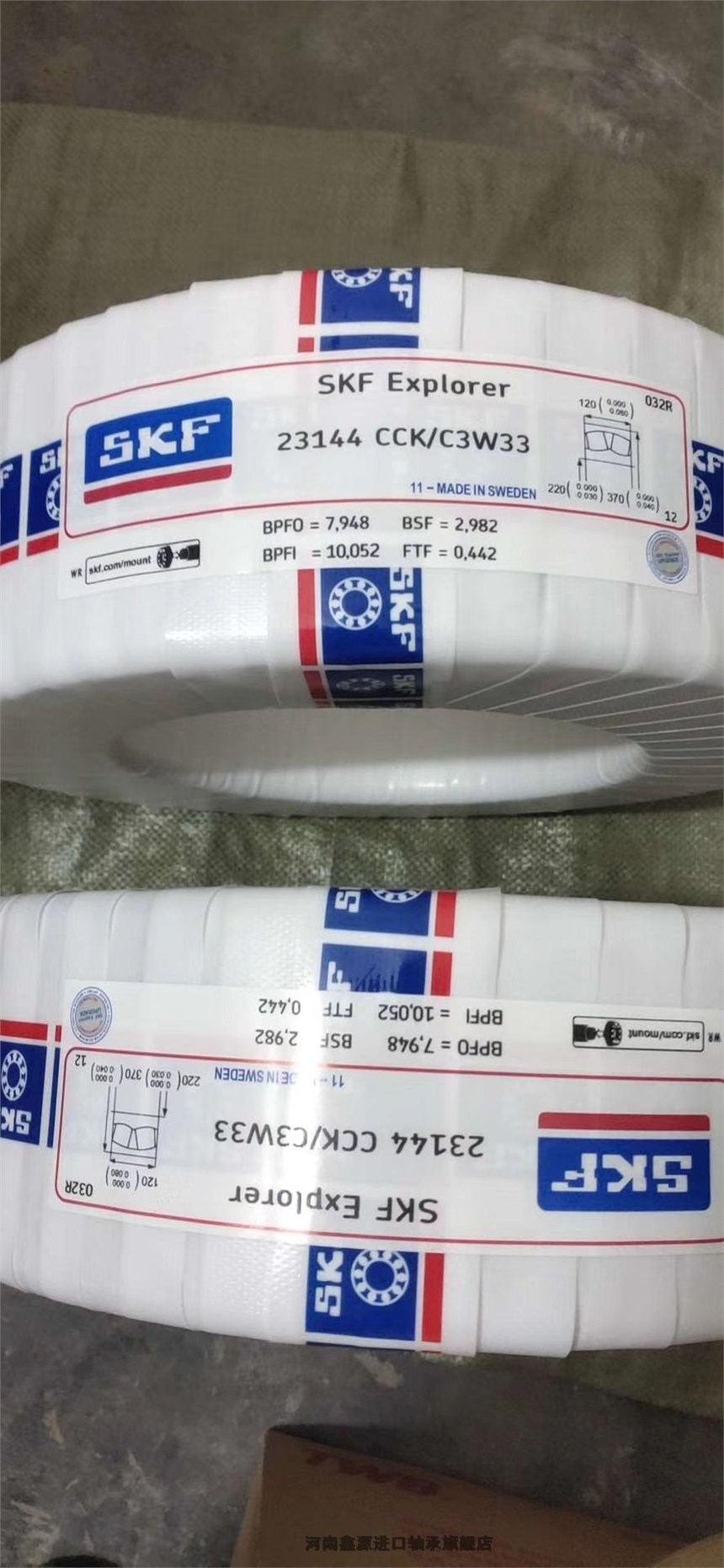 C&U人本轴承商丘睢县授权代理