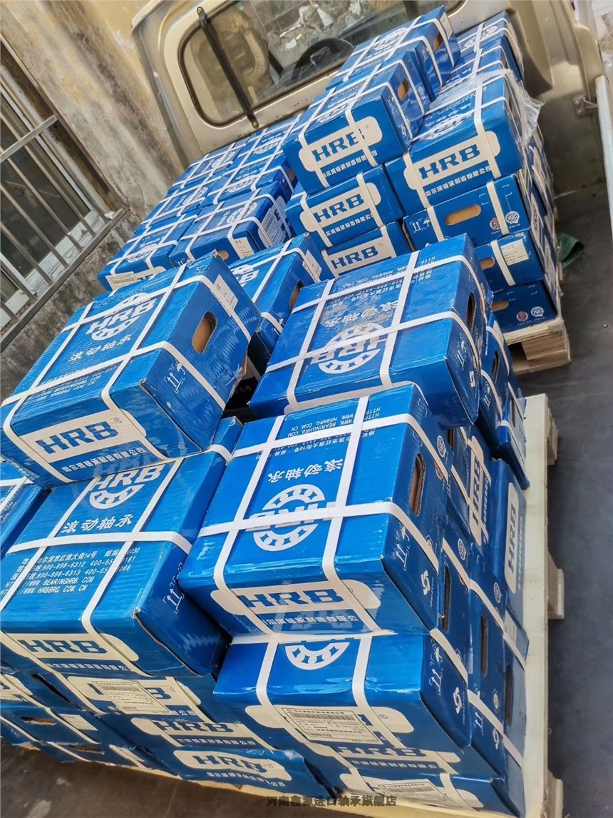 天马轴承铁路轴承郑州荥阳连锁店