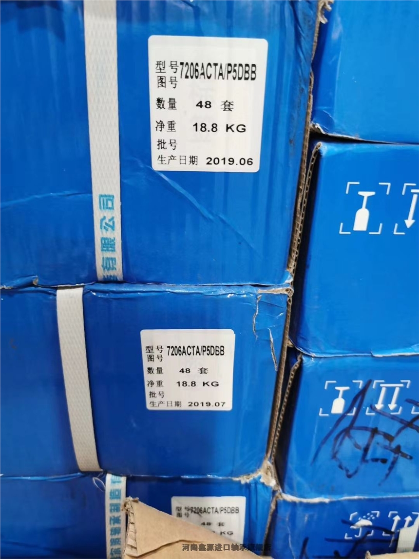 天马轴承铁路轴承洛阳嵩县出口公司