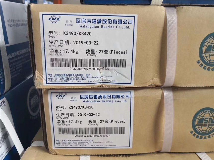 哈瓦洛轴承许昌魏都名优轴承