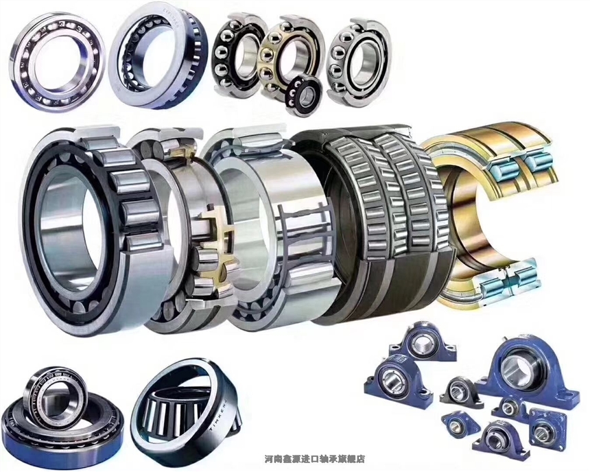 退卸套瓦房店轴承焦作马村量多从优