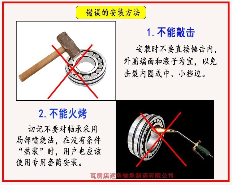 黄油NSK轴承平顶山湛河总代理