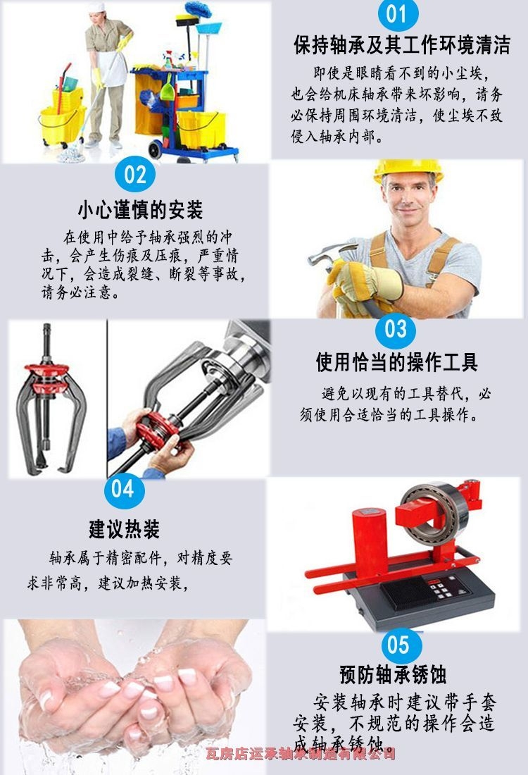 哈尔滨轴承郑州登封咨询价格