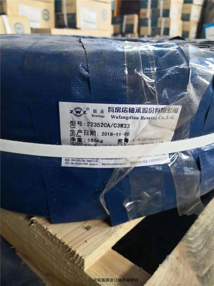 哈尔滨轴承HRB系列轴承漯河召陵优惠多多