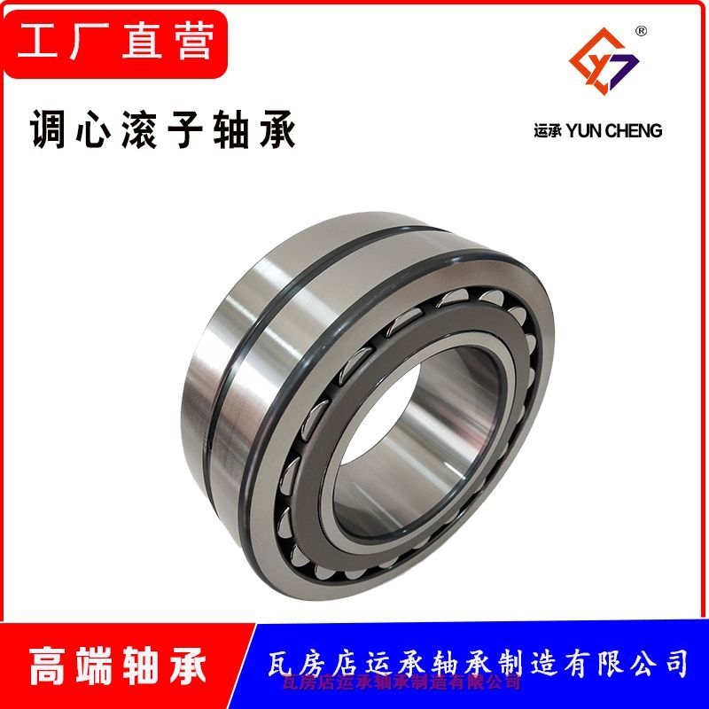 哈尔滨轴承HRB系列轴承漯河召陵优惠多多