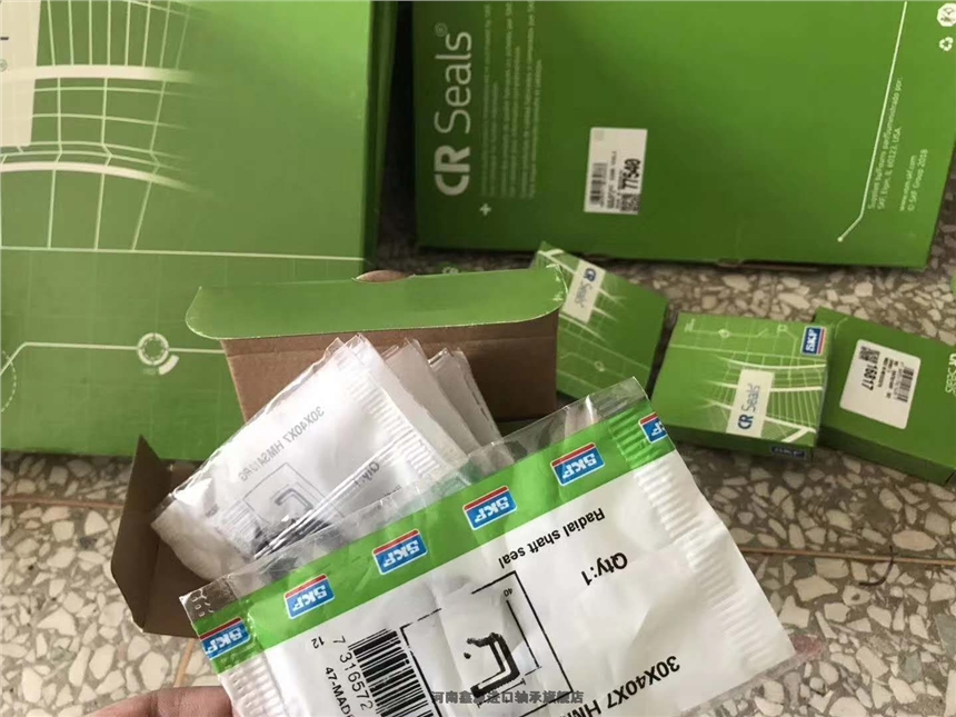 无骨油封哈尔滨轴承新乡红旗型号齐全