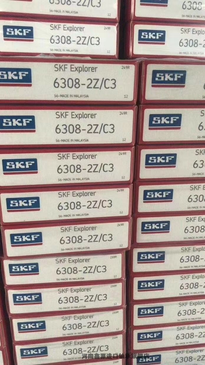 天马轴承铁路轴承新乡封丘优惠多多