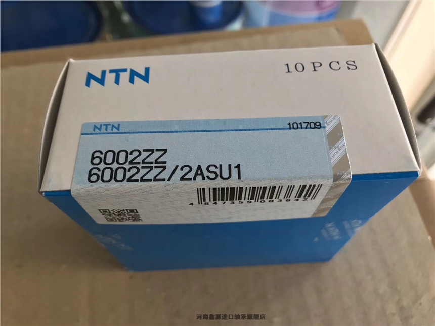 哈瓦洛轴承安阳北关工厂直销