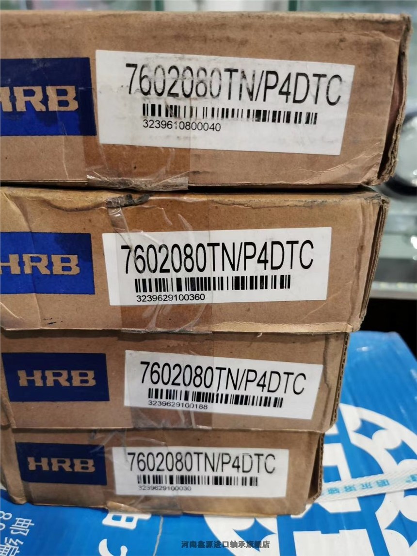 哈尔滨轴承郑州二七型号齐全