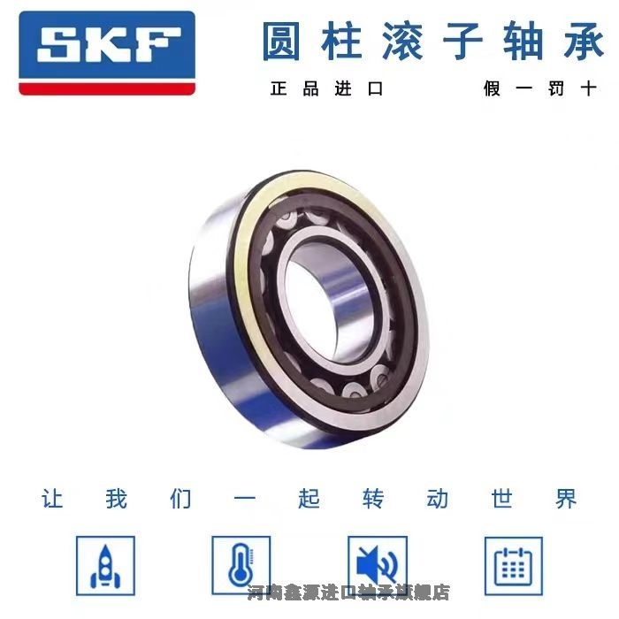 新闻-瓦房店轴承洛阳汝阳优惠多多