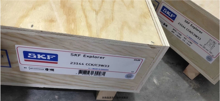 哈瓦洛轴承三门峡卢氏物美价廉