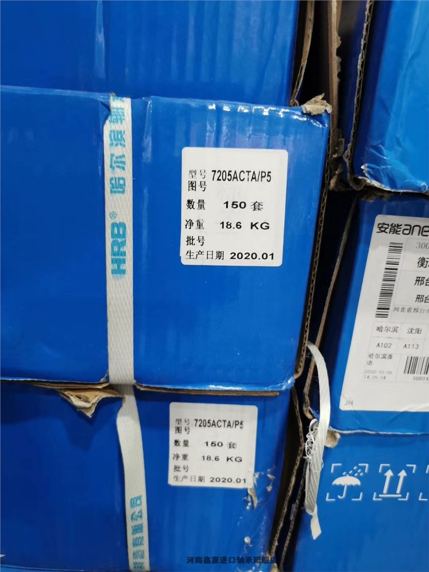 NSK轴承价格新乡新乡品牌代理