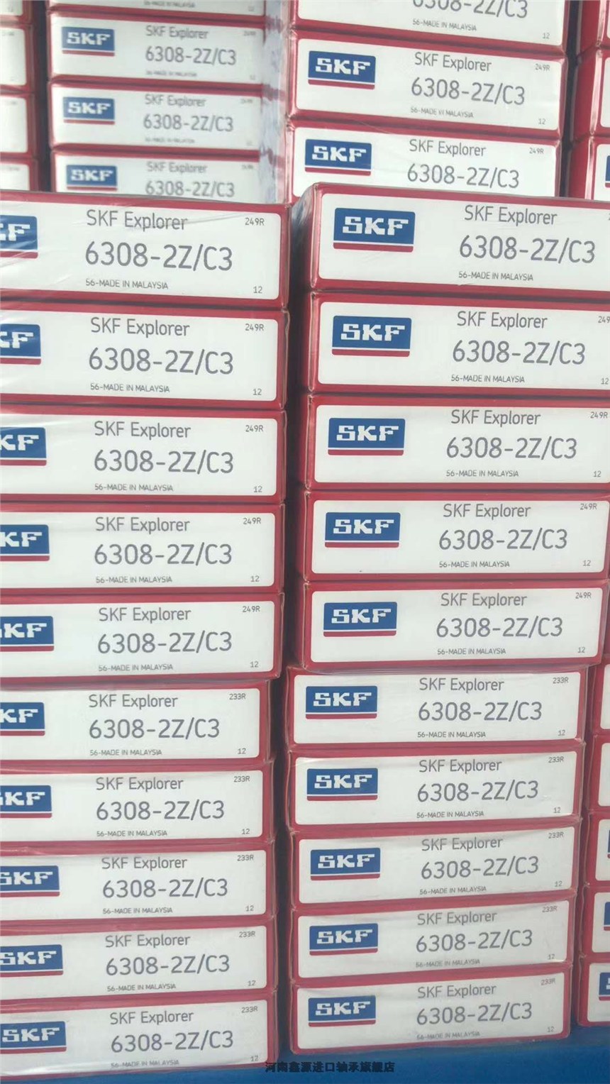 退卸套瓦房店轴承南阳社旗品牌价格