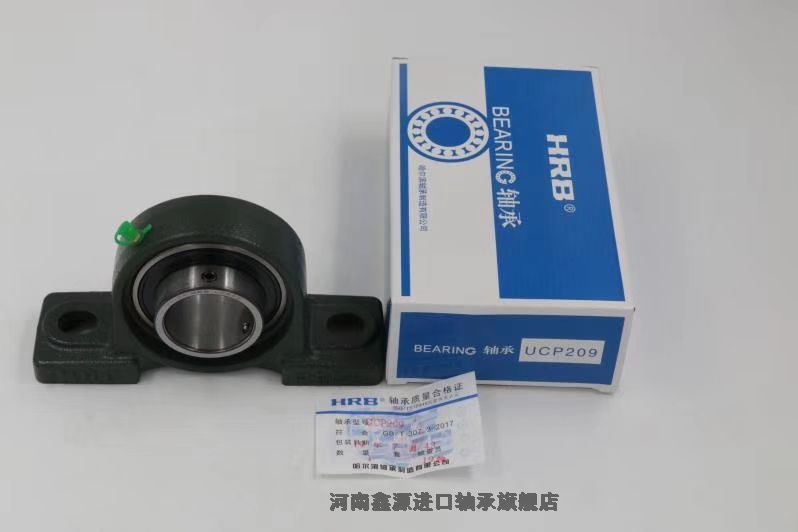 天马轴承铁路轴承周口项城薄利多销