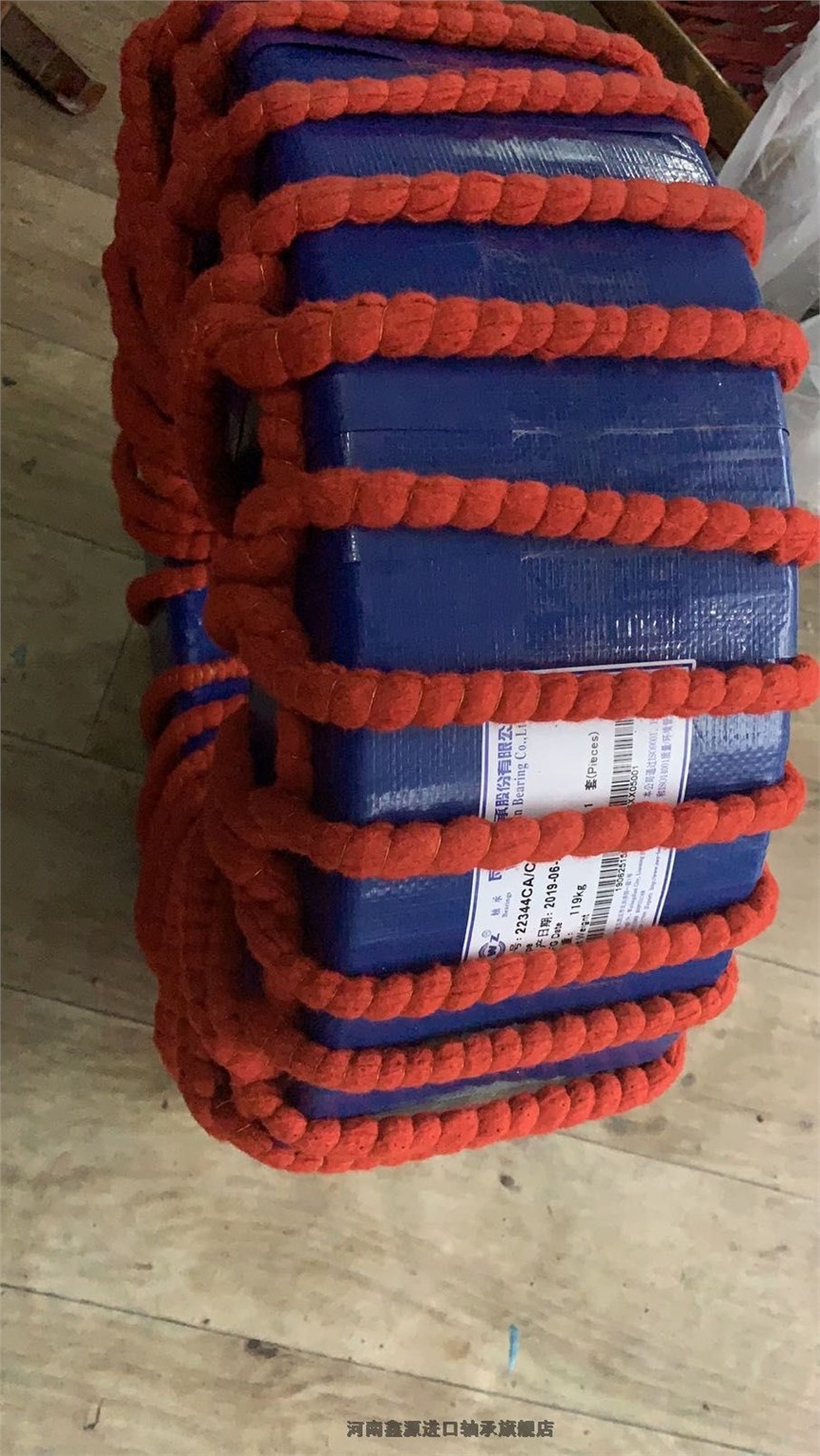 无骨油封哈尔滨轴承濮阳濮阳团购低价