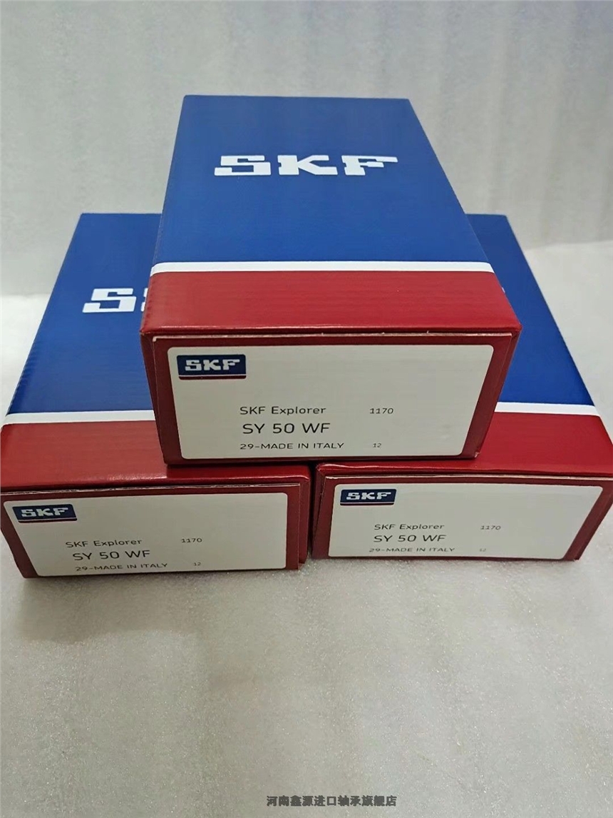 黄油NSK轴承鹤壁淇县品牌价格