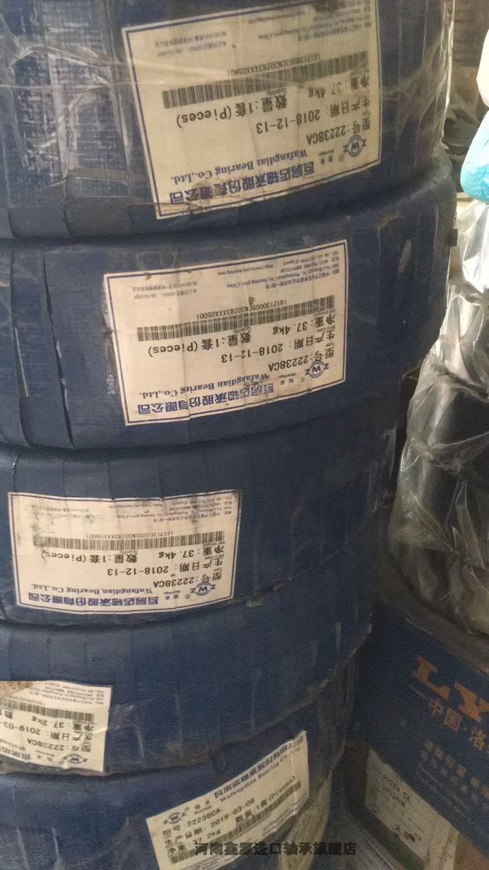 哈瓦洛轴承郑州巩义量多从优