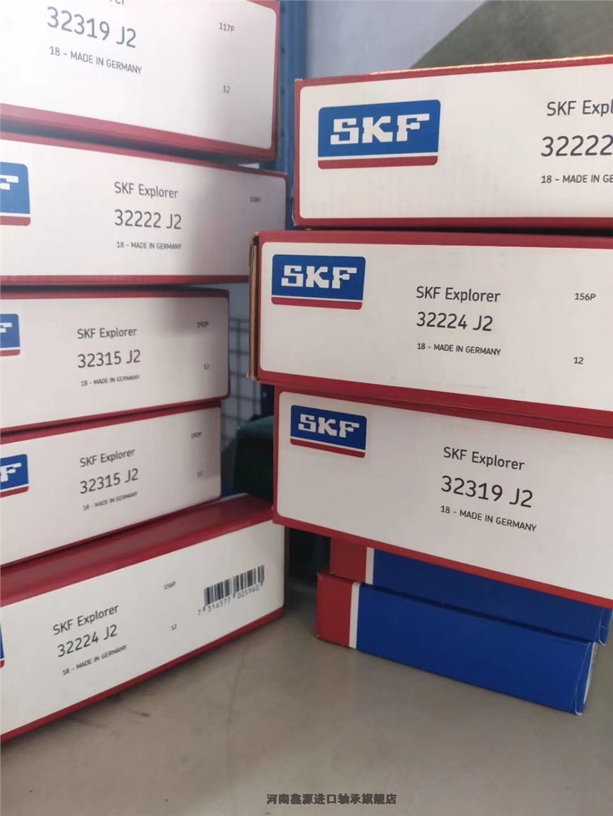 NSK轴承价格洛阳嵩县咨询价格