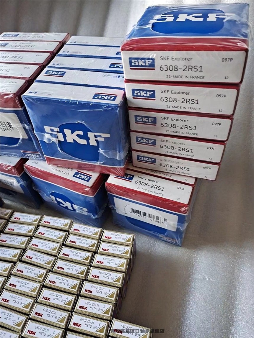 宝丰黄油NSK轴承品牌代理