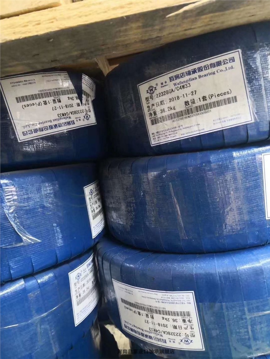 原阳黄油NSK轴承品牌代理