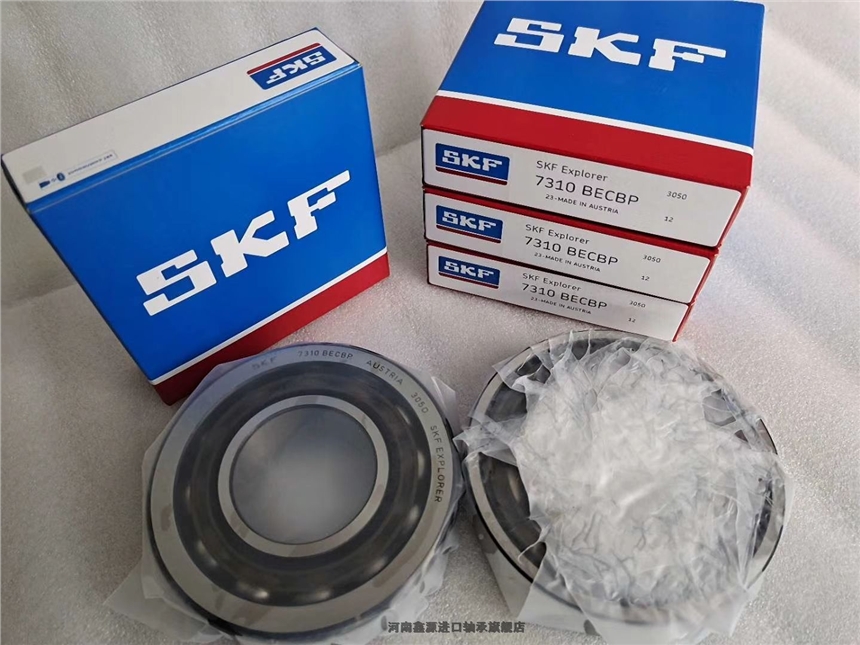 鄂州NSK轴承润滑油0量多从优