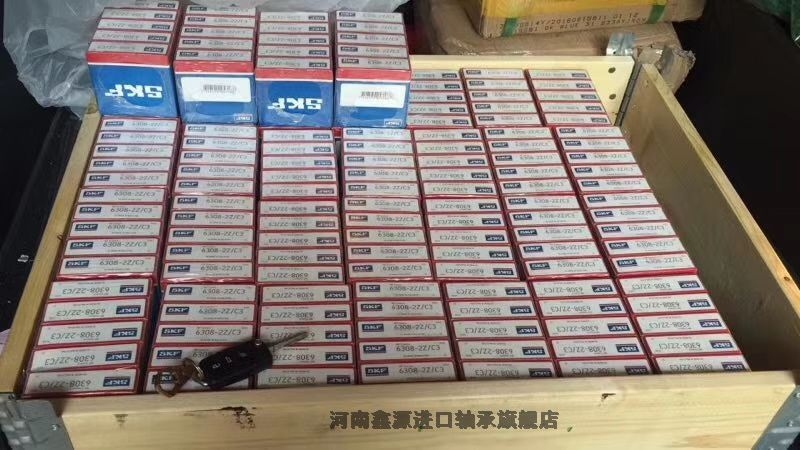 湖北十堰天马轴承铁路轴承有限公司