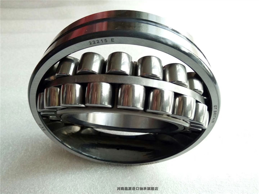 武汉哈瓦洛轴承厂家新闻