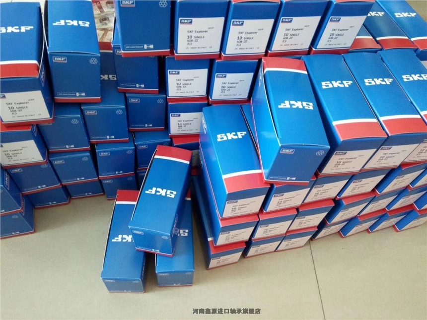 临汾黄油NSK轴承名优轴承