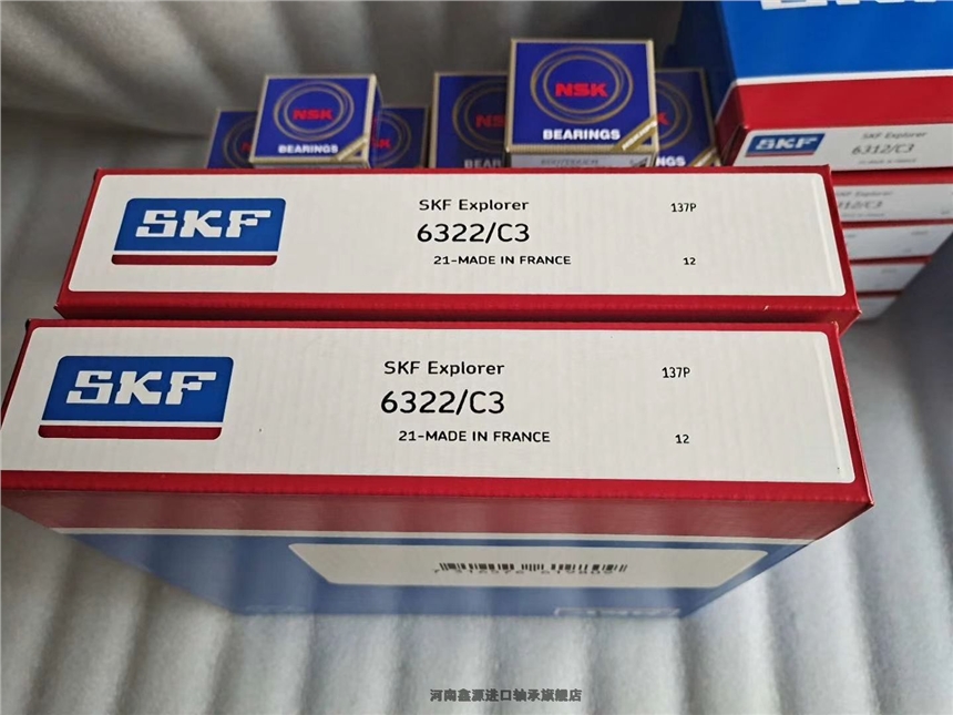 鹤壁NSK轴承润滑油0量多从优