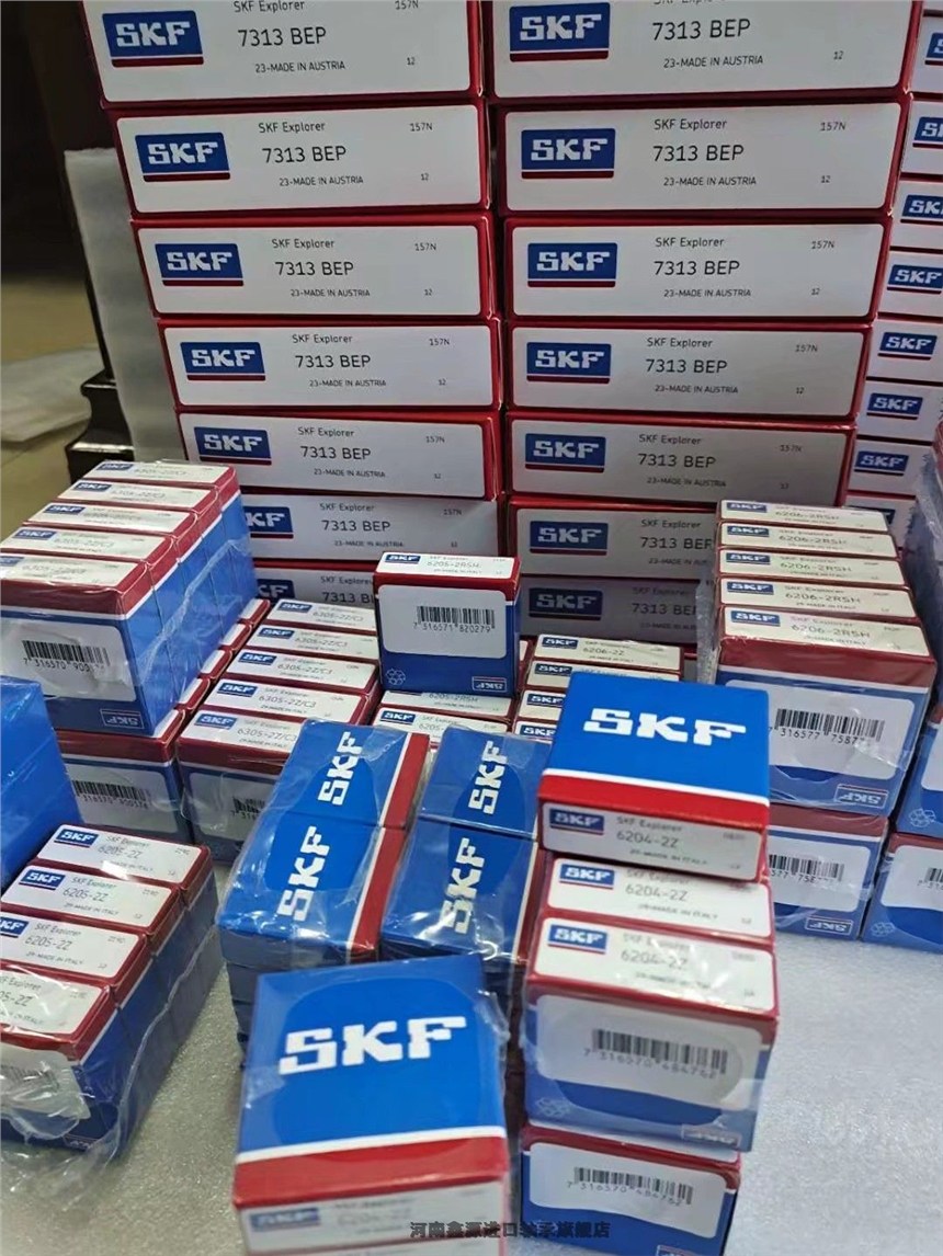 许昌哈尔滨轴承品牌代理