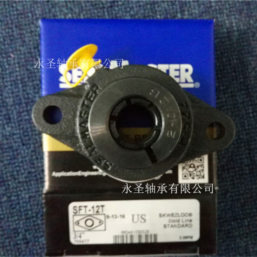 FB32R-FB32R美国SEALMASTER轴承乾安 FB32R-FB32R美国SEALMASTER轴承乾安