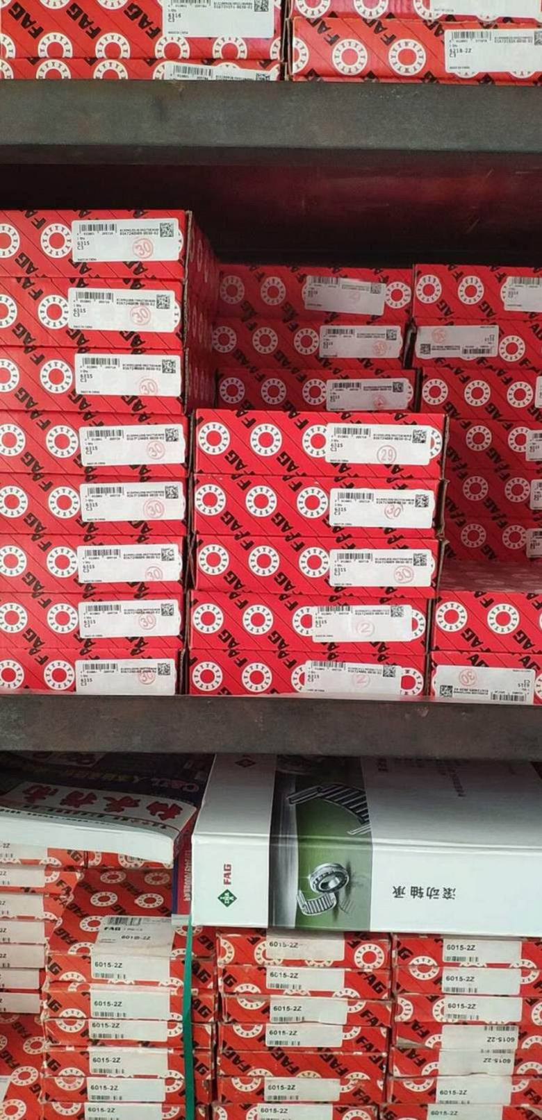 FAG轴承22228E1K.C3轴承采煤机轴承德国进口轴承