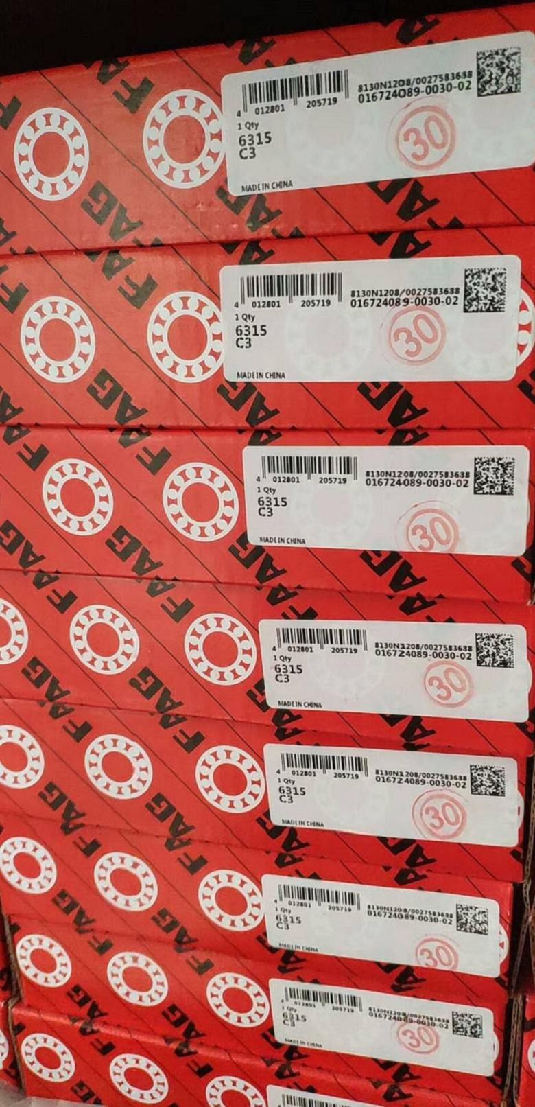 FAG轴承7215B.TVP木工机械轴承德国进口轴承