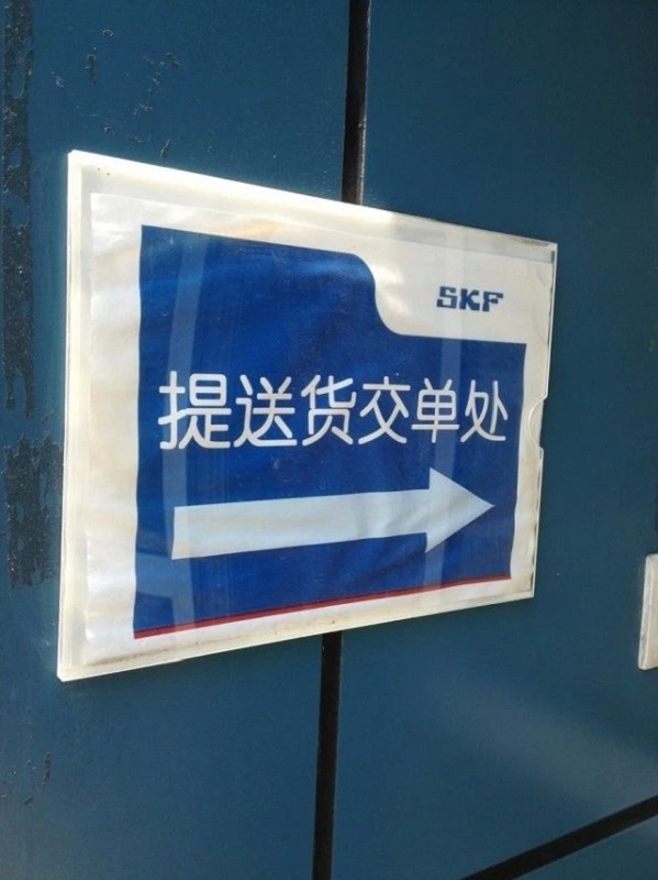 瑞典轴承23944CC/W33掘进机轴承调心滚子轴承